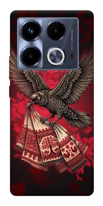 Чохол itsPrint Raven для Infinix Note 40 4G, love ukraine, купити оптом з доставкою