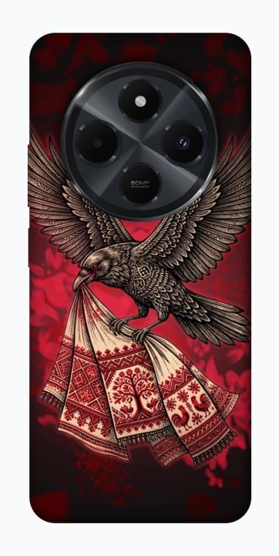 Чохол itsPrint Raven для Xiaomi Redmi 14C / Poco C75, love ukraine, купити оптом з доставкою