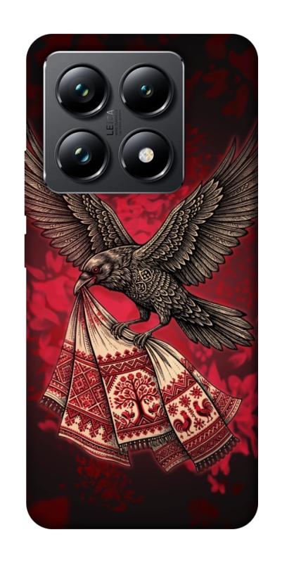Чохол itsPrint Raven для Xiaomi 14T Pro, love ukraine, купити оптом з доставкою