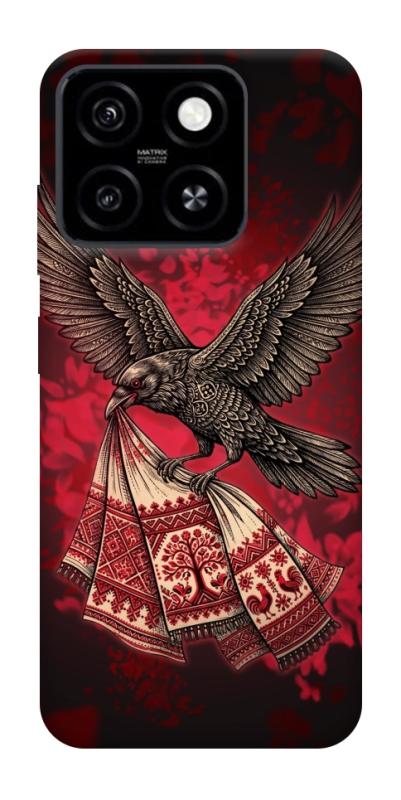 Чохол itsPrint Raven для ZTE Blade A55 4G, love ukraine, купити оптом з доставкою