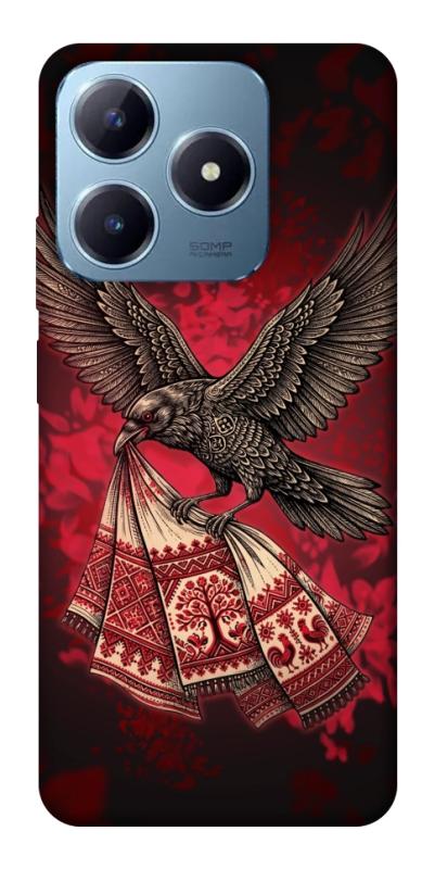 Чохол itsPrint Raven для Realme C63 4G, love ukraine, купити оптом з доставкою