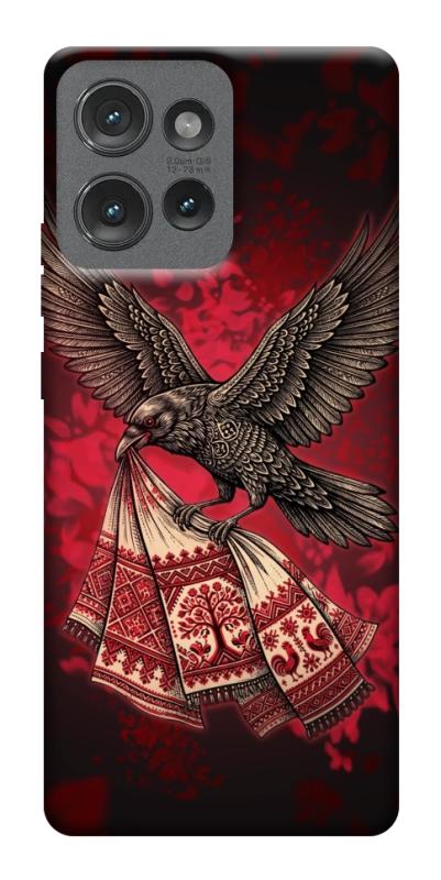 Чохол itsPrint Raven для Motorola Edge 50, love ukraine, купити оптом з доставкою
