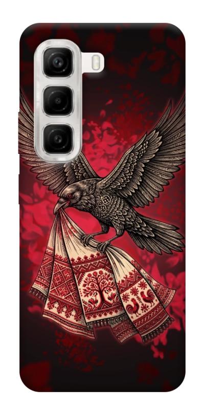 Чохол itsPrint Raven для Infinix Hot 50 4G, love ukraine, купити оптом з доставкою