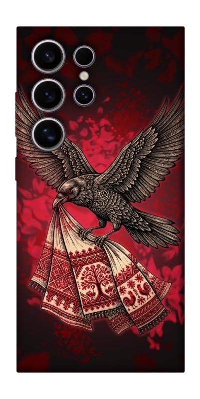 Чохол itsPrint Raven для Samsung Galaxy S25 Ultra, love ukraine, купити оптом з доставкою