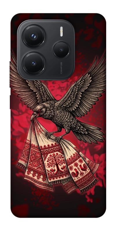 Чохол itsPrint Raven для Xiaomi Redmi Note 14 5G, love ukraine, купити оптом з доставкою
