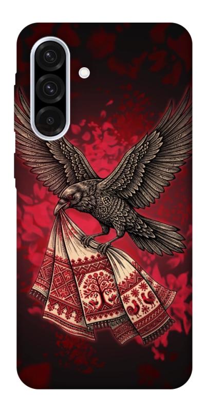 Чохол itsPrint Raven для Samsung Galaxy A56 5G, love ukraine, купити оптом з доставкою