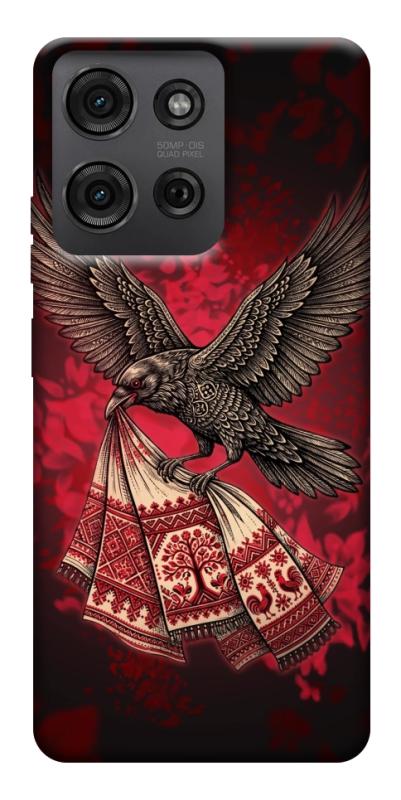 Чохол itsPrint Raven для Motorola Moto G75 5G, love ukraine, купити оптом з доставкою