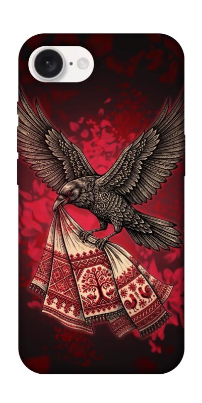 Чохол itsPrint Raven для Apple iPhone 16e (6.1"), love ukraine, купити оптом з доставкою
