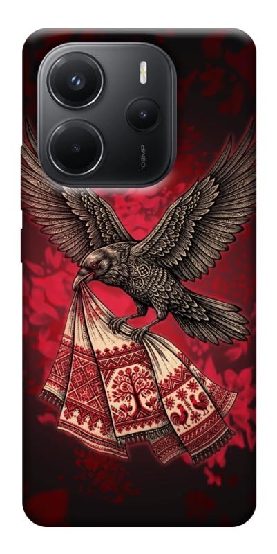 Чохол itsPrint Raven для Xiaomi Redmi Note 14 4G (Int. version), love ukraine, купити оптом з доставкою