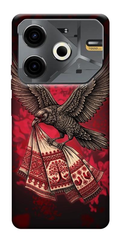 Чохол itsPrint Raven для TECNO Pova 6 Neo (LI6), love ukraine, купити оптом з доставкою