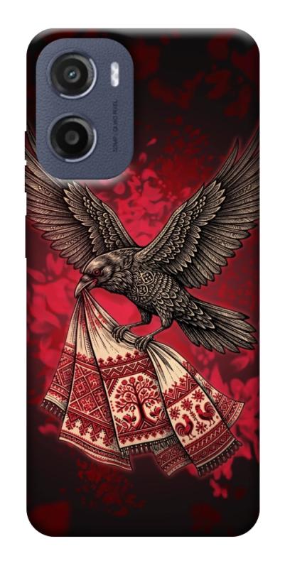 Чохол itsPrint Raven для Motorola Moto G05, love ukraine, купити оптом з доставкою