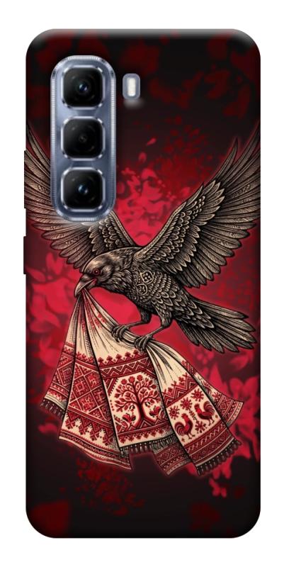 Чохол itsPrint Raven для Infinix Hot 50 Pro, love ukraine, купити оптом з доставкою