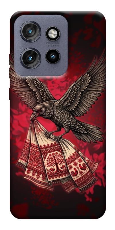 Чохол itsPrint Raven для Motorola Edge 50 Neo, love ukraine, купити оптом з доставкою
