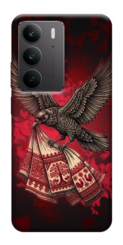 Чохол itsPrint Raven для Realme C75, love ukraine, купити оптом з доставкою