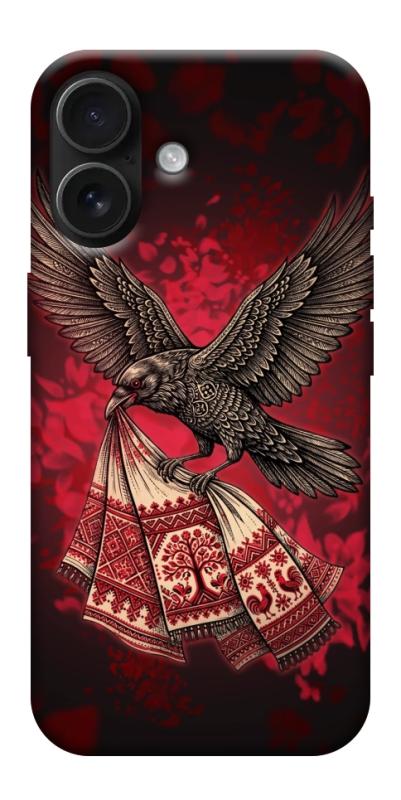 Чохол itsPrint Raven для Apple iPhone 17 (6.3"), love ukraine, купити оптом з доставкою