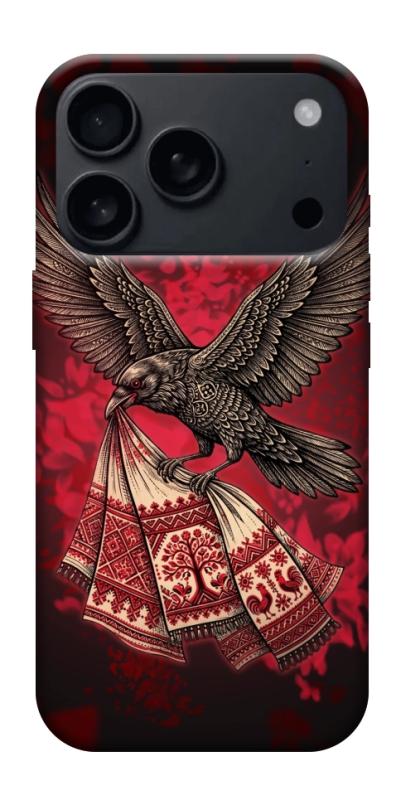 Чохол itsPrint Raven для Apple iPhone 17 Pro Max (6.9"), love ukraine, купити оптом з доставкою