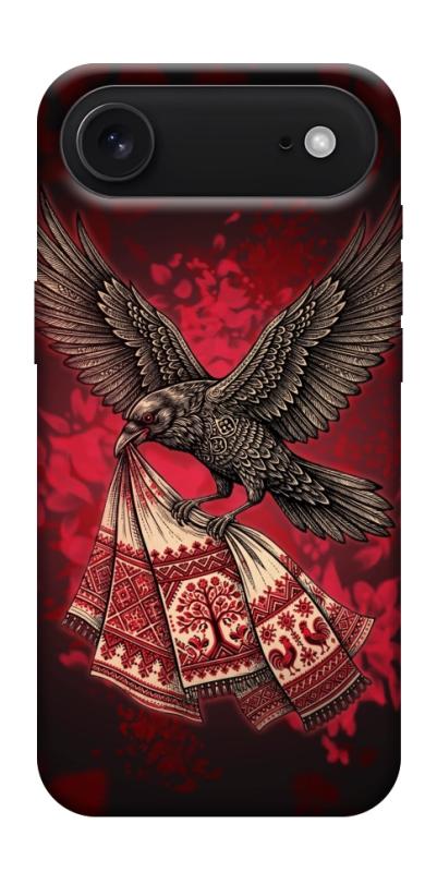Чохол itsPrint Raven для Apple iPhone 17 Air (6.5"), love ukraine, купити оптом з доставкою