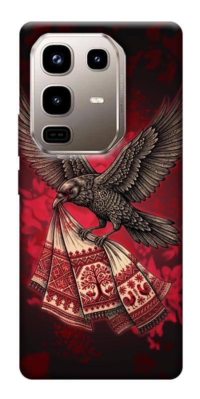 Чехол itsPrint Raven для Infinix Note 50 Pro 4G, love ukraine, купить оптом с доставкой