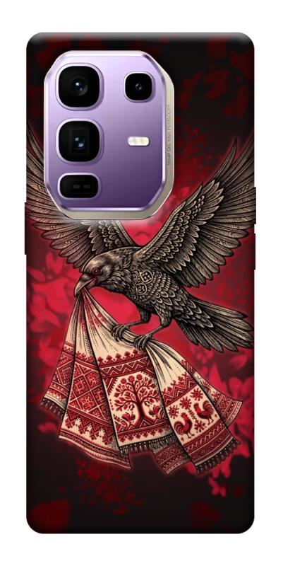 Чехол itsPrint Raven для Infinix Note 50 Pro+, love ukraine, купить оптом с доставкой