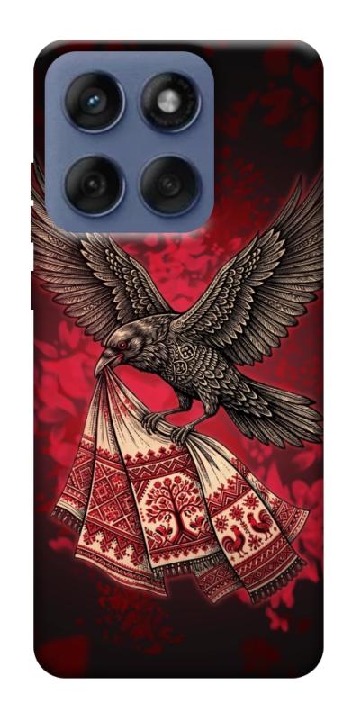 Чохол itsPrint Raven для Motorola Edge 60 Fusion, love ukraine, купити оптом з доставкою