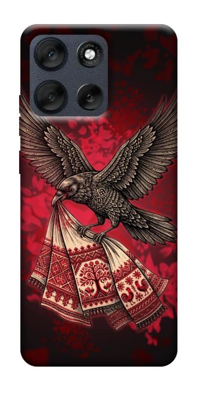 Чохол itsPrint Raven для Motorola Moto G56 5G, love ukraine, купити оптом з доставкою