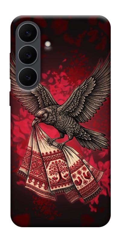Чохол itsPrint Raven для Samsung Galaxy S25 FE, love ukraine, купити оптом з доставкою
