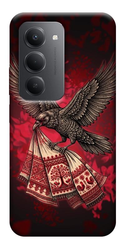 Чохол itsPrint Raven для Xiaomi Redmi 15 (EU), love ukraine, купити оптом з доставкою