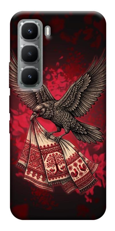 Чохол itsPrint Raven для Infinix Hot 60 Pro, love ukraine, купити оптом з доставкою