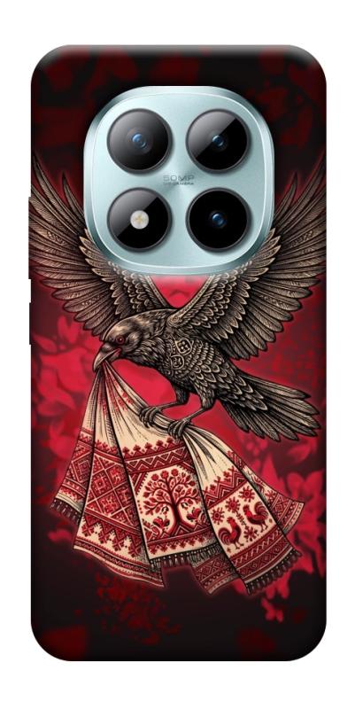 Чохол itsPrint Raven для Xiaomi Redmi Note 15 Pro+ 5G, love ukraine, купити оптом з доставкою