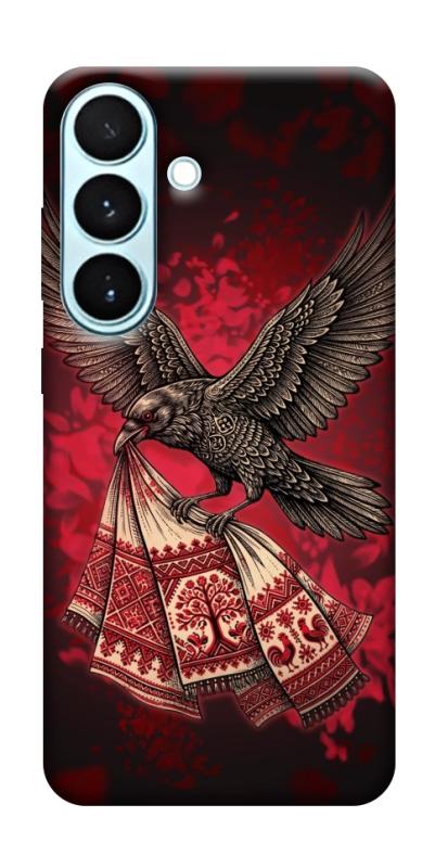 Чохол itsPrint Raven для Samsung Galaxy S26, love ukraine, купити оптом з доставкою