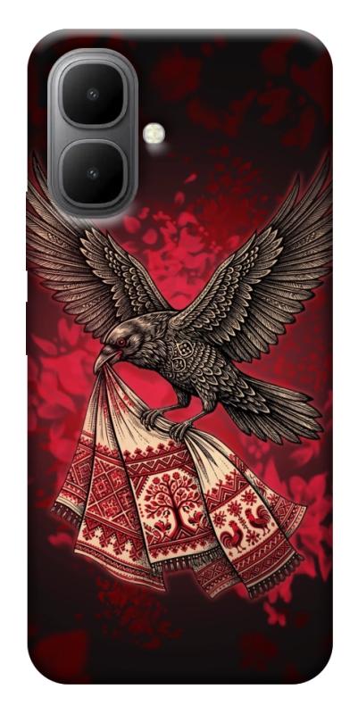Чохол itsPrint Raven для Infinix Smart 10, love ukraine, купити оптом з доставкою