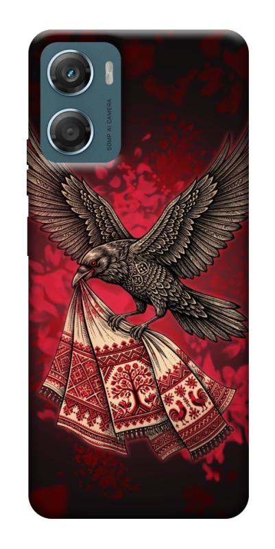 Чохол itsPrint Raven для Motorola Moto G06, love ukraine, купити оптом з доставкою