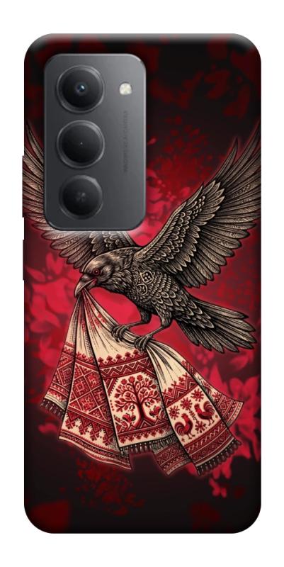 Чохол itsPrint Raven для Xiaomi Redmi 15 4G (Global) / 5G, love ukraine, купити оптом з доставкою