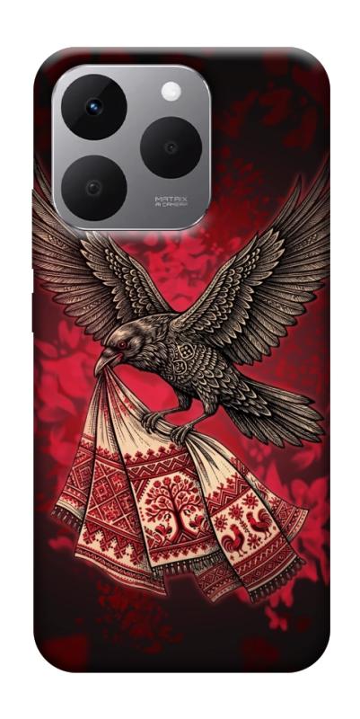 Чохол itsPrint Raven для Realme 15T, love ukraine, купити оптом з доставкою