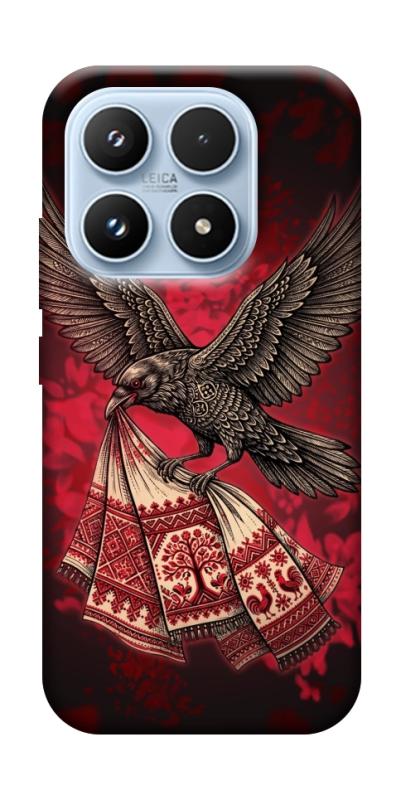 Чохол itsPrint Raven для Xiaomi 17 Pro, love ukraine, купити оптом з доставкою