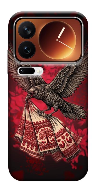 Чохол itsPrint Raven для Xiaomi 17 Pro Max, love ukraine, купити оптом з доставкою