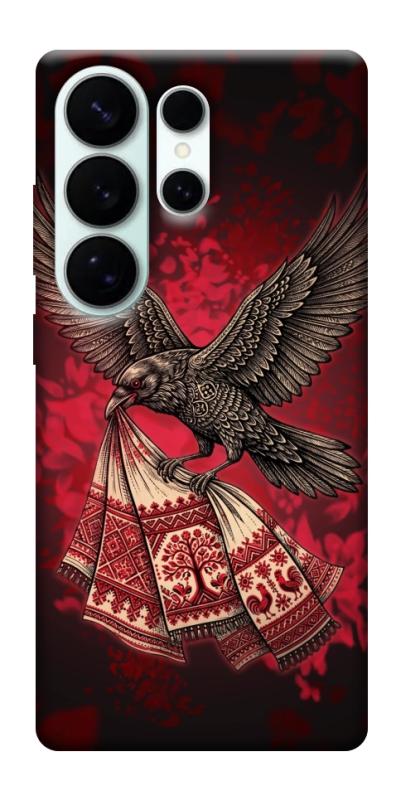 Чохол itsPrint Raven для Samsung Galaxy S26 Ultra, love ukraine, купити оптом з доставкою