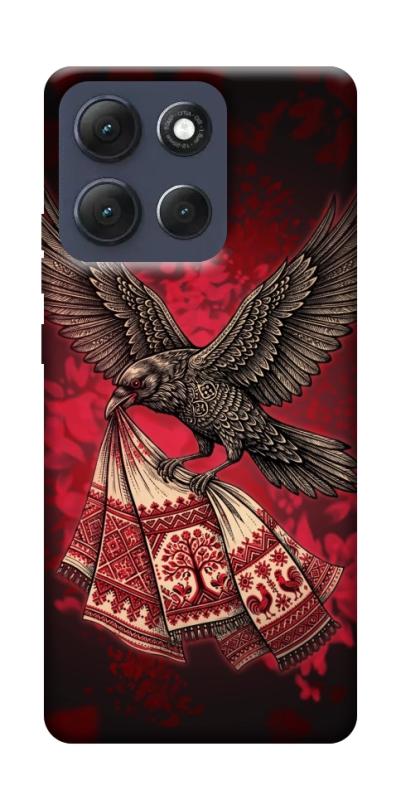 Чохол itsPrint Raven для Motorola Moto G86 Power, love ukraine, купити оптом з доставкою