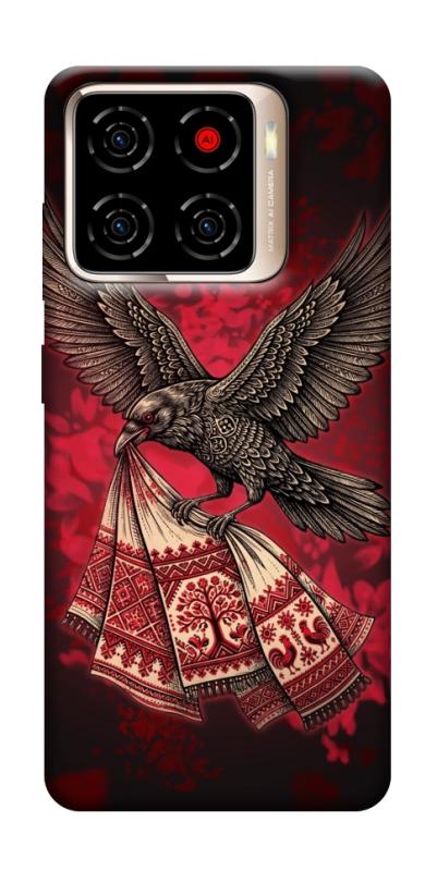 Чохол itsPrint Raven для ZTE Blade A56, love ukraine, купити оптом з доставкою