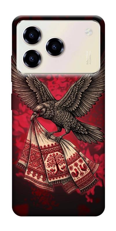 Чохол itsPrint Raven для ZTE Blade A76, love ukraine, купити оптом з доставкою