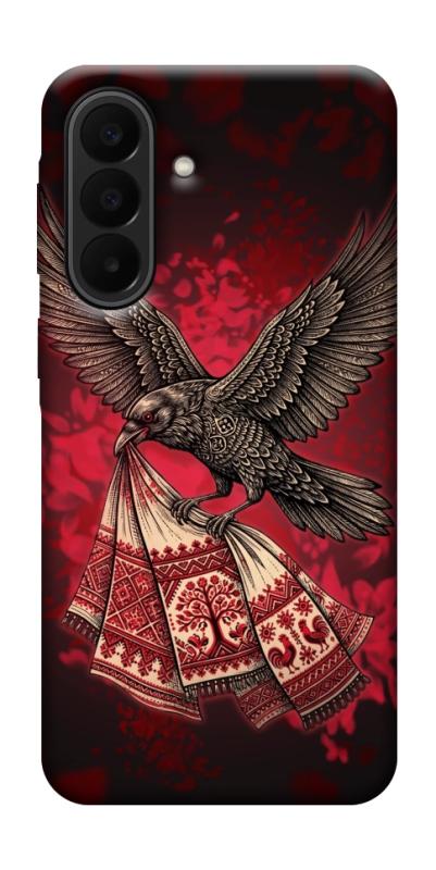 Чохол itsPrint Raven для Samsung Galaxy A27, love ukraine, купити оптом з доставкою