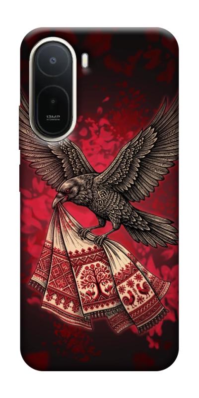 Чохол itsPrint Raven для Xiaomi Redmi A7 Pro, love ukraine, купити оптом з доставкою