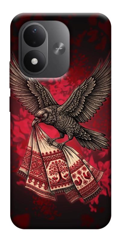 Чехол itsPrint Raven для Xiaomi Redmi Note 17, love ukraine, купить оптом с доставкой