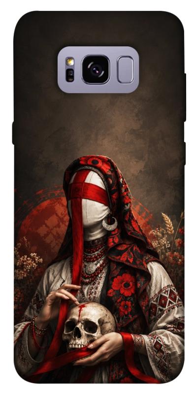 Чохол itsPrint Slavic mystery girl для Samsung G955 Galaxy S8 Plus, love ukraine, купити оптом з доставкою
