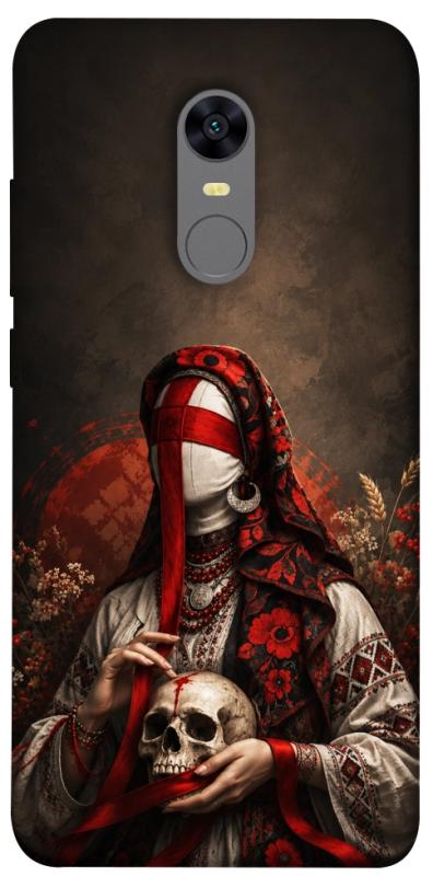 Чохол itsPrint Slavic mystery girl для Xiaomi Redmi 5 Plus / Redmi Note 5 (Single Camera), love ukraine, купити оптом з доставкою