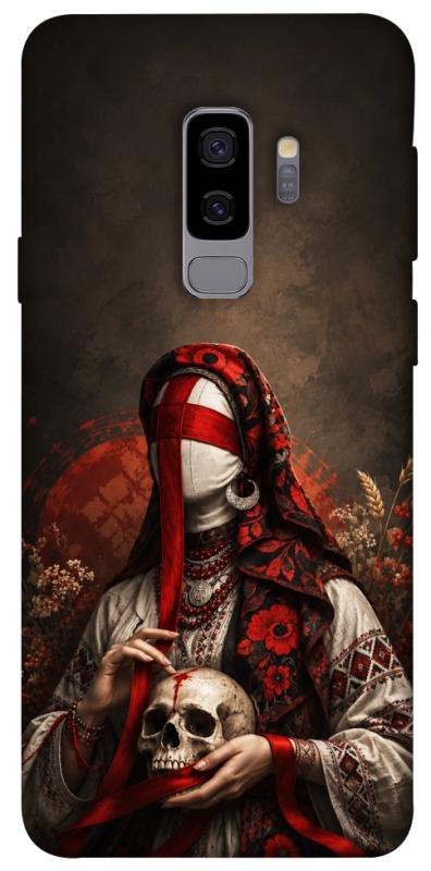 Чохол itsPrint Slavic mystery girl для Samsung Galaxy S9+, love ukraine, купити оптом з доставкою
