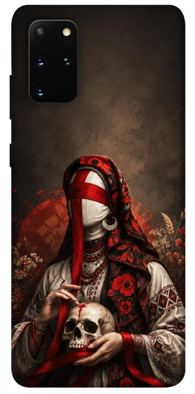 Чохол itsPrint Slavic mystery girl для Samsung Galaxy S20+, love ukraine, купити оптом з доставкою