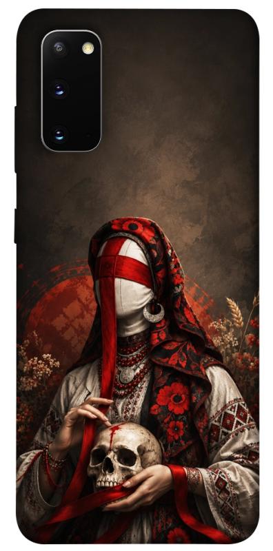 Чохол itsPrint Slavic mystery girl для Samsung Galaxy S20, love ukraine, купити оптом з доставкою