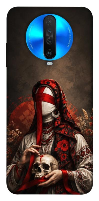 Чохол itsPrint Slavic mystery girl для Xiaomi Redmi K30, love ukraine, купити оптом з доставкою