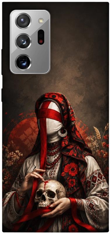 Чохол itsPrint Slavic mystery girl для Samsung Galaxy Note 20 Ultra, love ukraine, купити оптом з доставкою